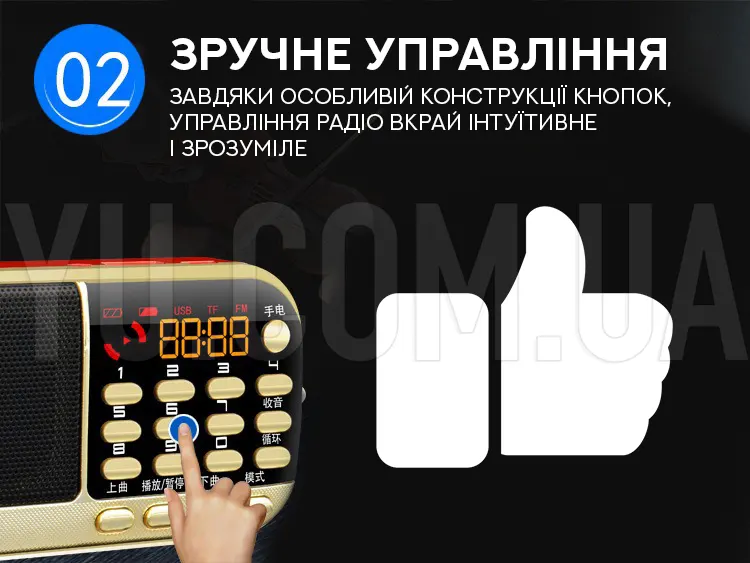 Карманный радиоприемник BBK B836S USB/MP3 с фонариком Карманный радиоприемник BBK B836S USB/MP3 с фонариком